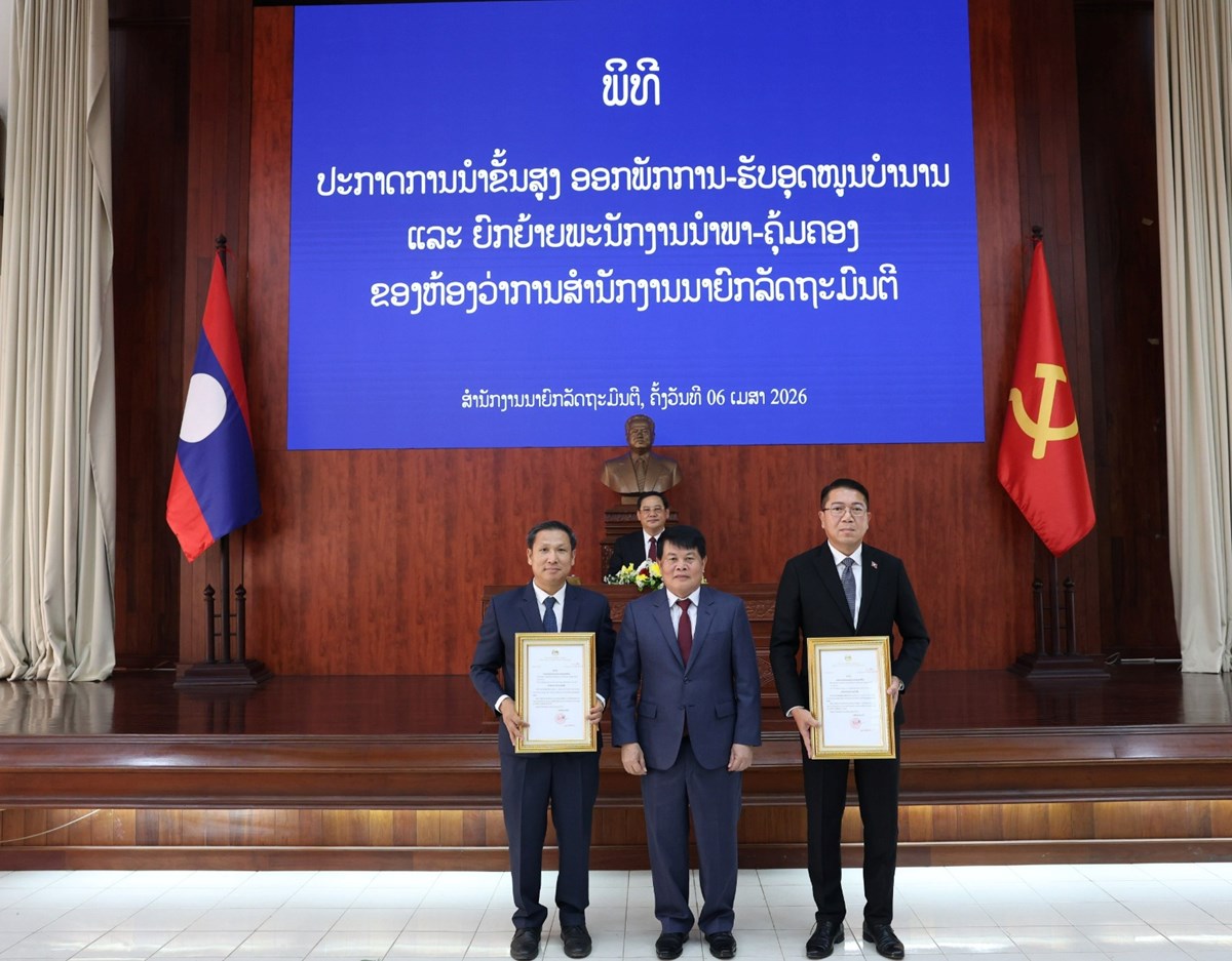 ປະກາດການນຳຂນສງ ອອກພກການ-ຮບອດໜນບຳນານ ແລະ ຍກຍາຍພະນກງານນຳພາ-ຄມຄອງ ຂອງຫອງວາການ ສນຍ - image 4