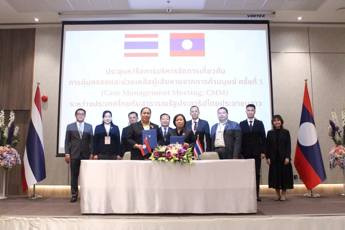 ລາວ-ໄທ ຮ່ວມມືຕ້ານການຄ້າມະນຸດ ໄລຍະ III image 2 ລາວ-ໄທ ຮວມມຕານການຄາມະນດ ໄລຍະ III - image 2