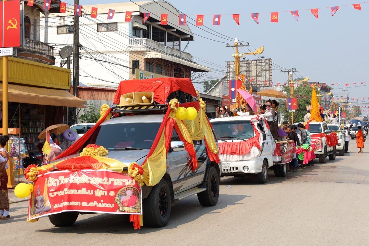 ຄາມວນຈດພທແຫສງການຕາມຕານານບຮານລາວ ພສ 2569 ຢາງຄກຄນ - image 2