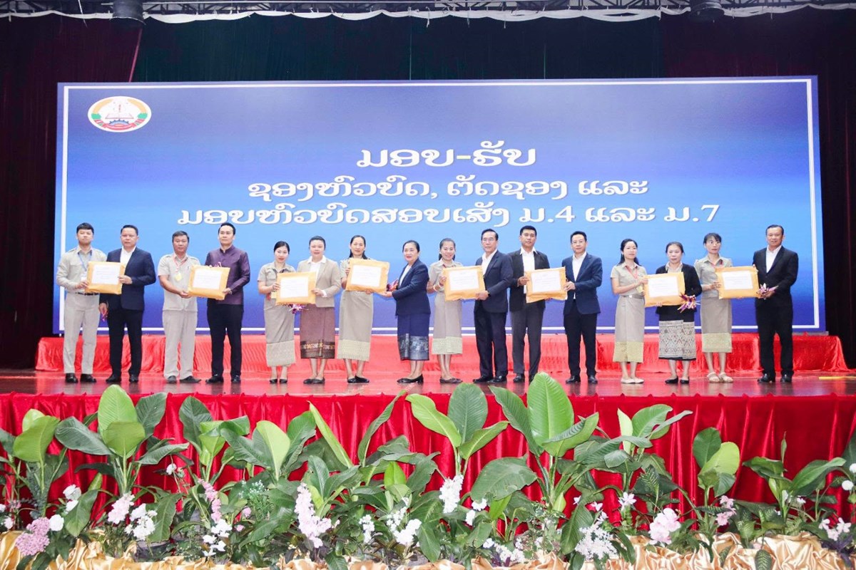 ເປດບນສອບເສງແຂງຂນນກຮຽນເກງ ຊນມດທະຍມສກສາລະດບຊາດ ປະຈາສກຮຽນ 2025-2026 - image 1