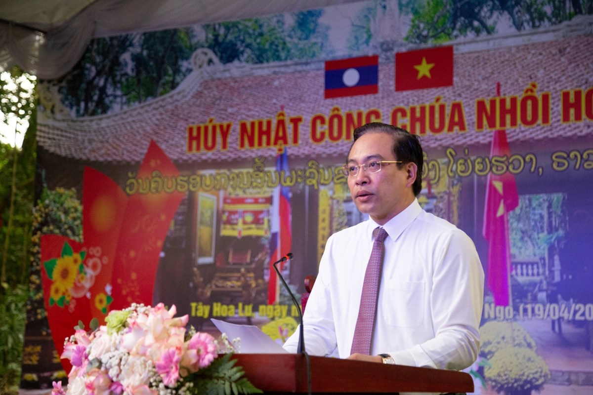 ທດລາວເຂາຮວມພທລະນກວນສນພະຊນ ເຈາຍງໂຍຍຮວາ ຣາຊະທດາລາວ ທແຂວງນງບງ - image 1