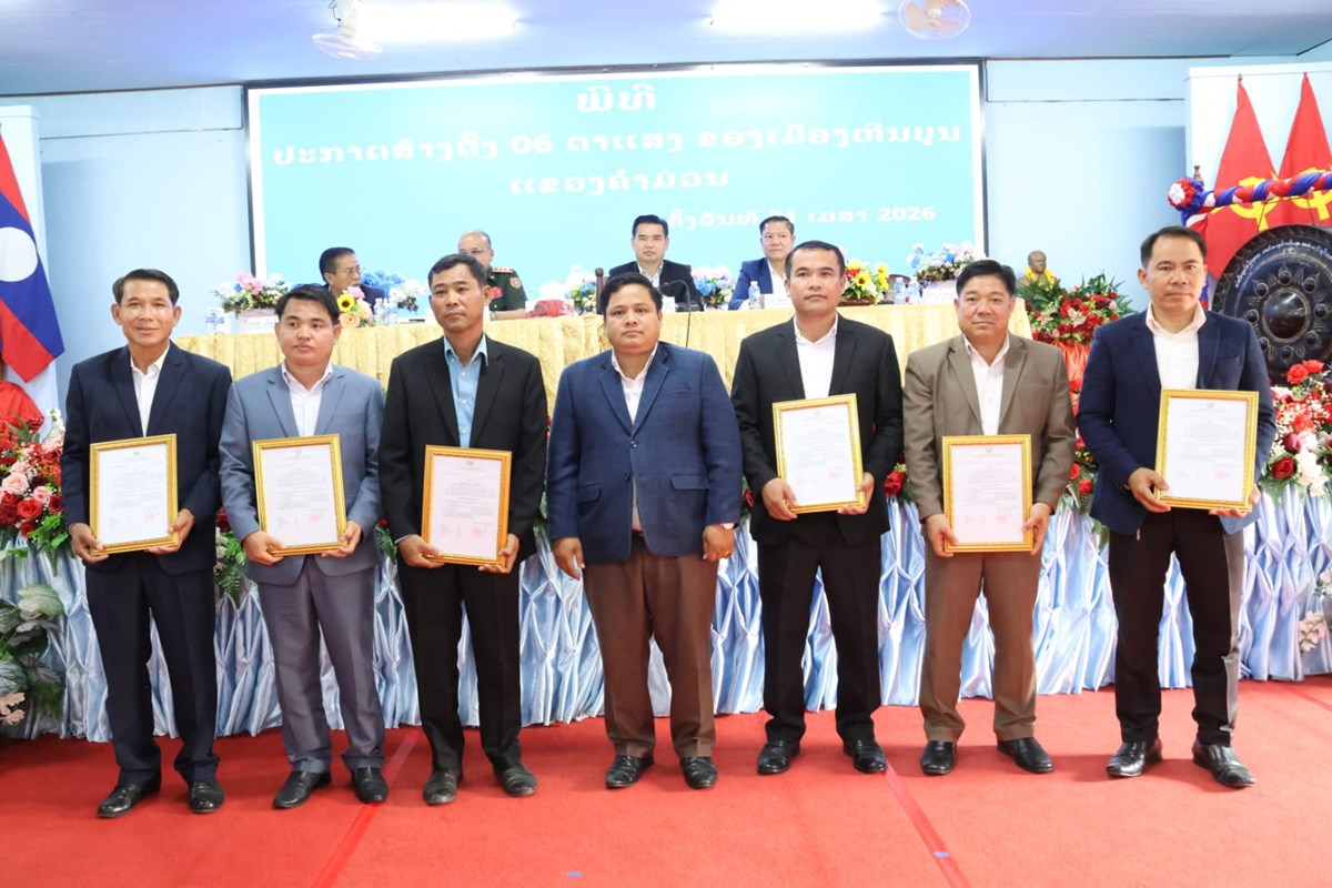 ຄາມວນ ປະກາດສາງຕງ 6 ຕາແສງ ທຂນກບເມອງຫນບນ - image 2