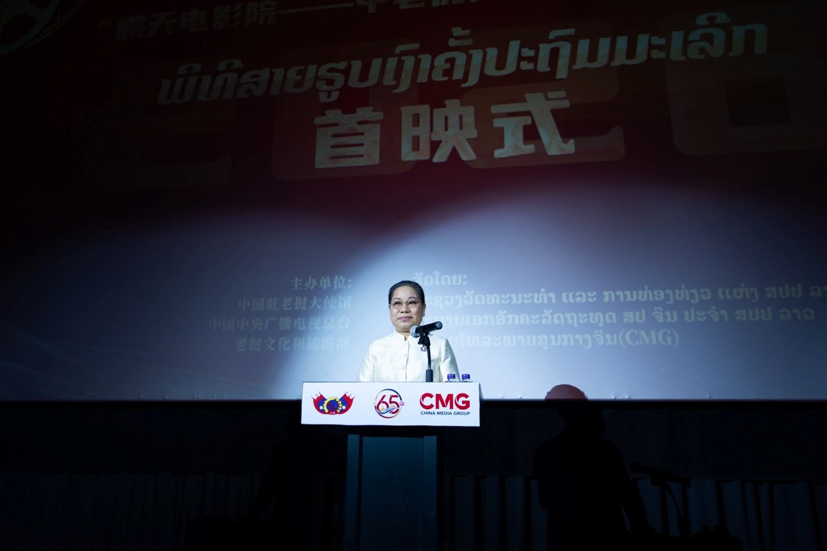 ສບປະດາຮບເງາຈນ ເພອສະເຫມຫອງວນສາງຕງສາຍພວພນທາງການທດລາວ-ຈນ ຄບຮອບ 65 ປ - image 1