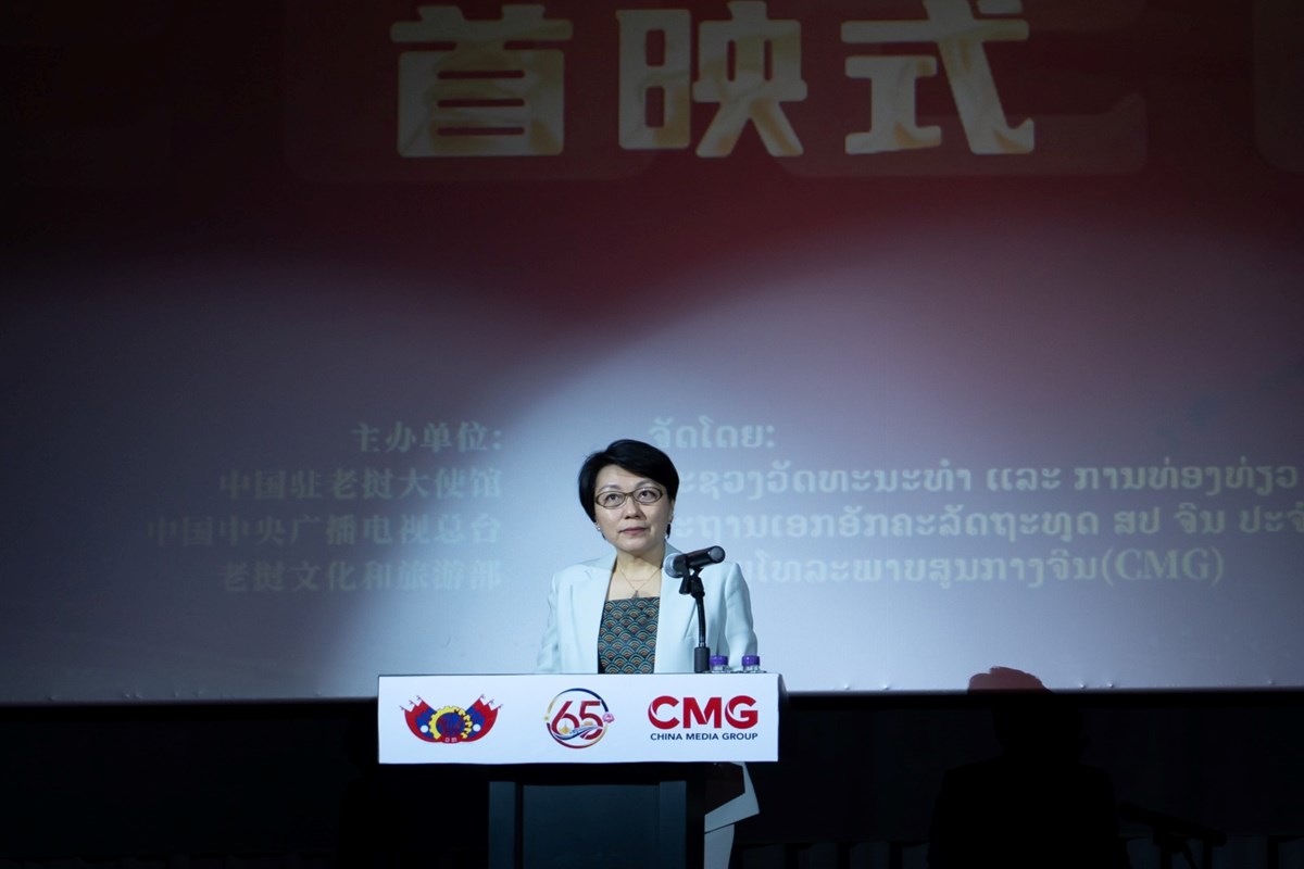 ສບປະດາຮບເງາຈນ ເພອສະເຫມຫອງວນສາງຕງສາຍພວພນທາງການທດລາວ-ຈນ ຄບຮອບ 65 ປ - image 2