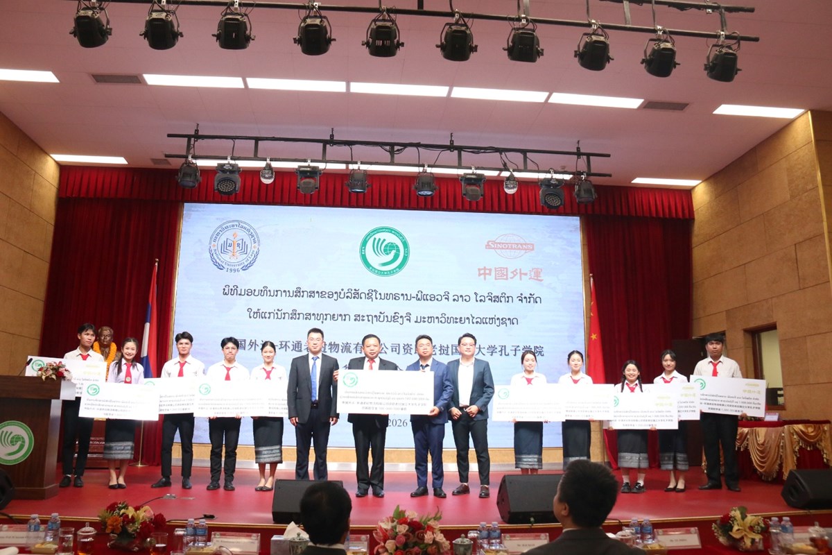 ສຂຈ ແລະ ບລສດຊໂນທຣານ-ພແອວຈລາວ ໂລຈສຕກ ຈຳກດ ເຊນສນຍາຮວມມດານການສກສາ - image 2