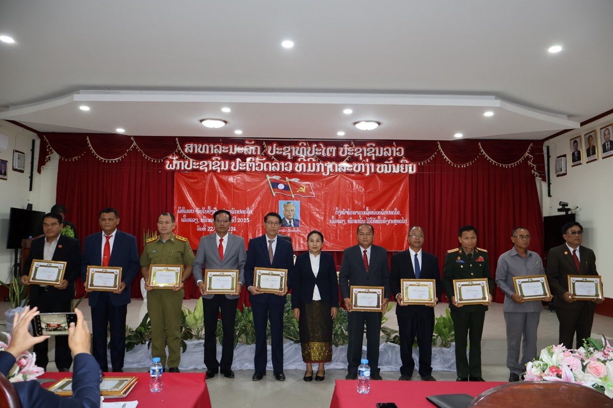 864 ໜວຍພກ ທວແຂວງສາລະວນ ໄດຮບການຢງຢນເປນໜວຍພກປອດໃສ, ເຂມແຂງ, ໜກແໜນ ປະຈຳປ 2025 - image 2