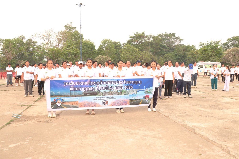 ເຊກອງ ຈດງານສບປະດາແຫງຊາດ ດານຄວາມປອດໄພທາງຫວງ - image 1