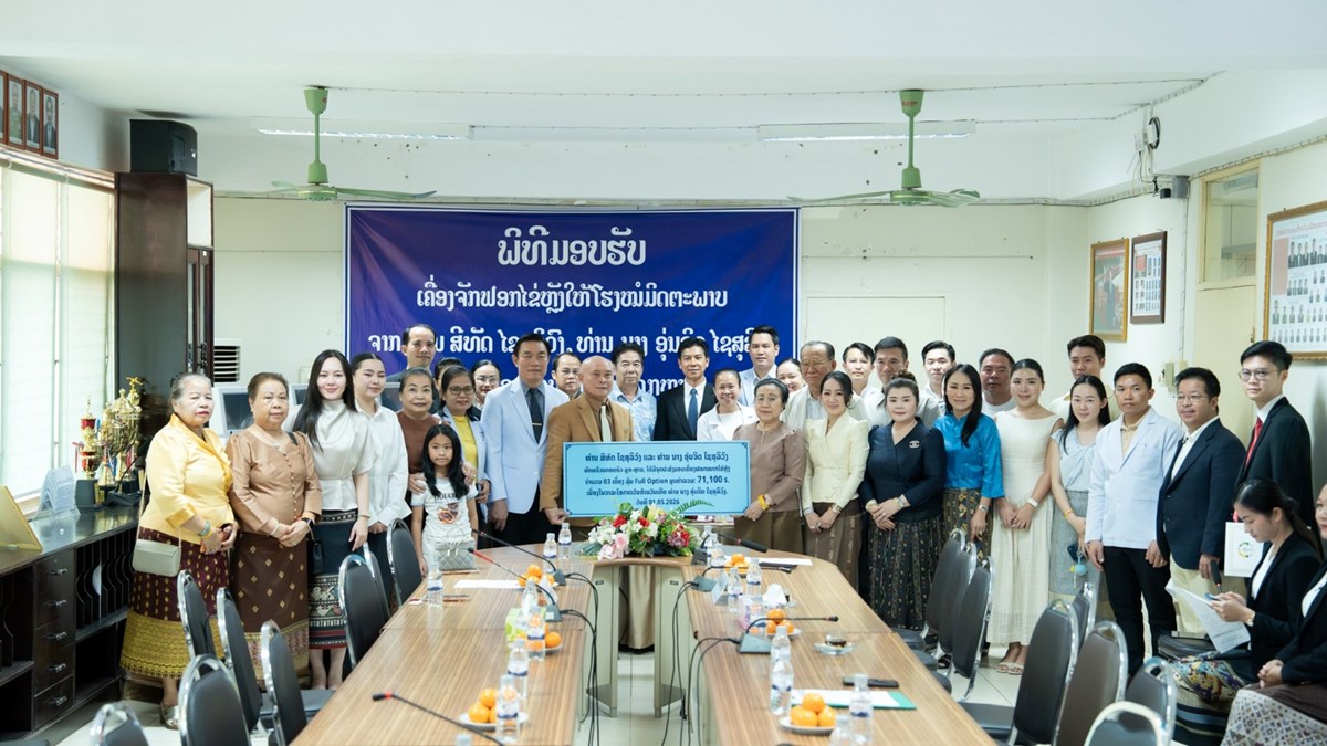 ຄອບຄວ ໄຊສລວງ ຈະສບຕຊວຍເຫອສງຄມຢາງຕເນອງ - image 1
