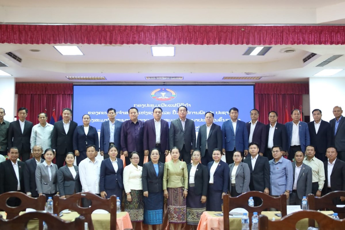 ເຜຍແຜນຕກຳ ແລະ ປມຄມການພບປະປະຊາຊນໃຫ ສສຊ ແລະ ສສຂ 9 ເຂດເລອກຕງ - image 2