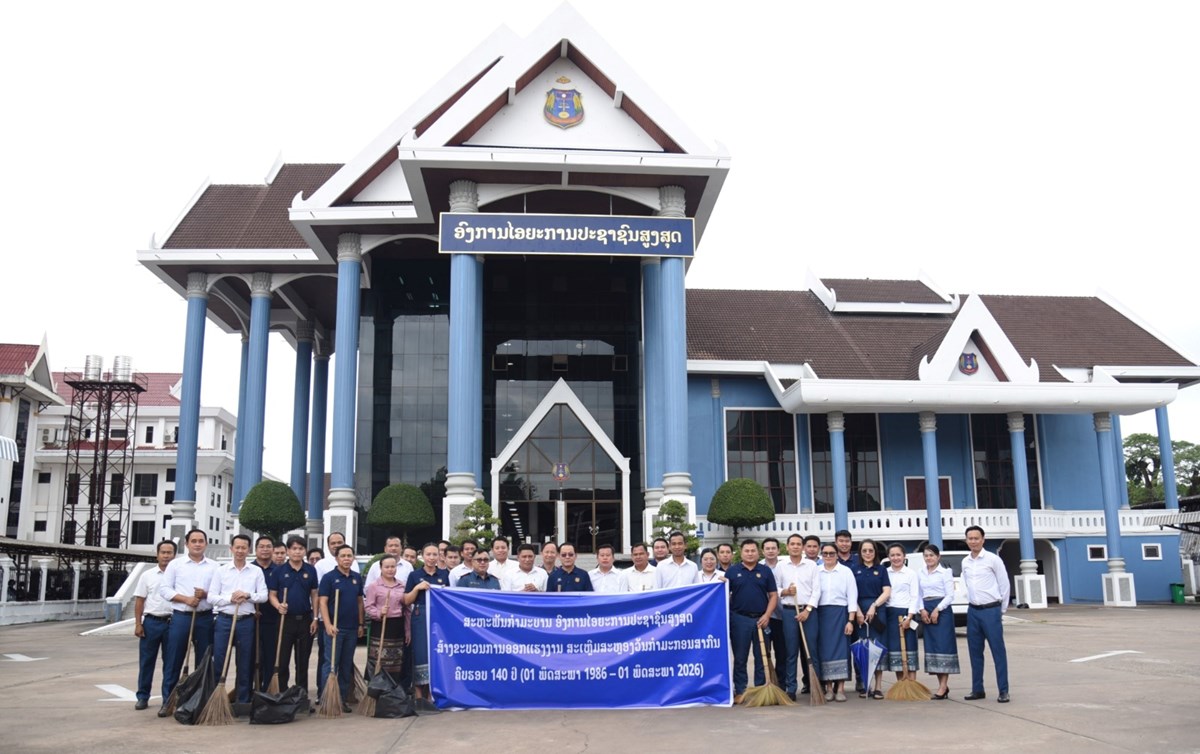 ສະຫະພນກຳມະບານ ອງການໄອຍະການປະຊາຊນສງສດ ສາງຂະບວນການອະນາໄມລວມ - image 1