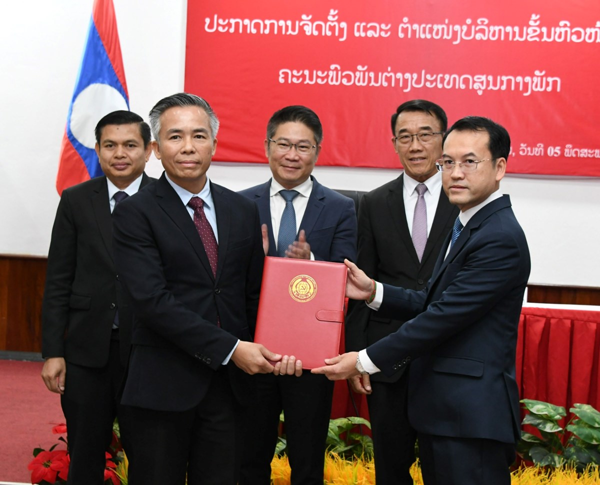 ຄຕພ ປະກາດການຈດຕງ ແລະ ແຕງຕງຕາແໜງບລຫານ - image 2