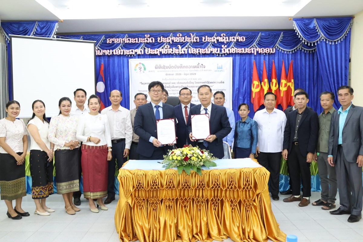 ເລມຈດຕງປະຕບດ ໂຄງການເບງແຍງສຂະພາບແມ ແລະ ເດກແບບຕເນອງ - image 1