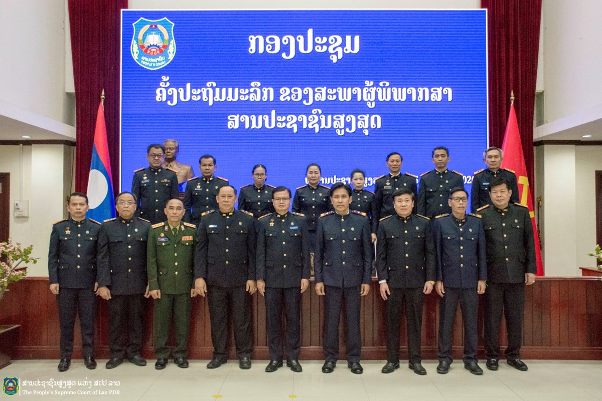 ກອງປະຊມຠຄງປະຖມມະລກ ສະພາຜພພາກສາສານປະຊາຊນສງສດ - image 2