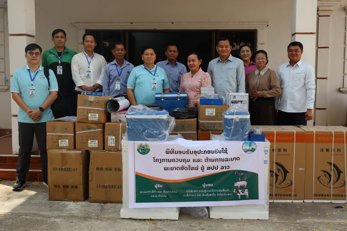 ພະແນກກະສກາ ແລະ ສງແວດລອມ ແຂວງຄາມວນ ໄດອປະກອນປອງກນພະຍາດສດໃຫຍ - image 1