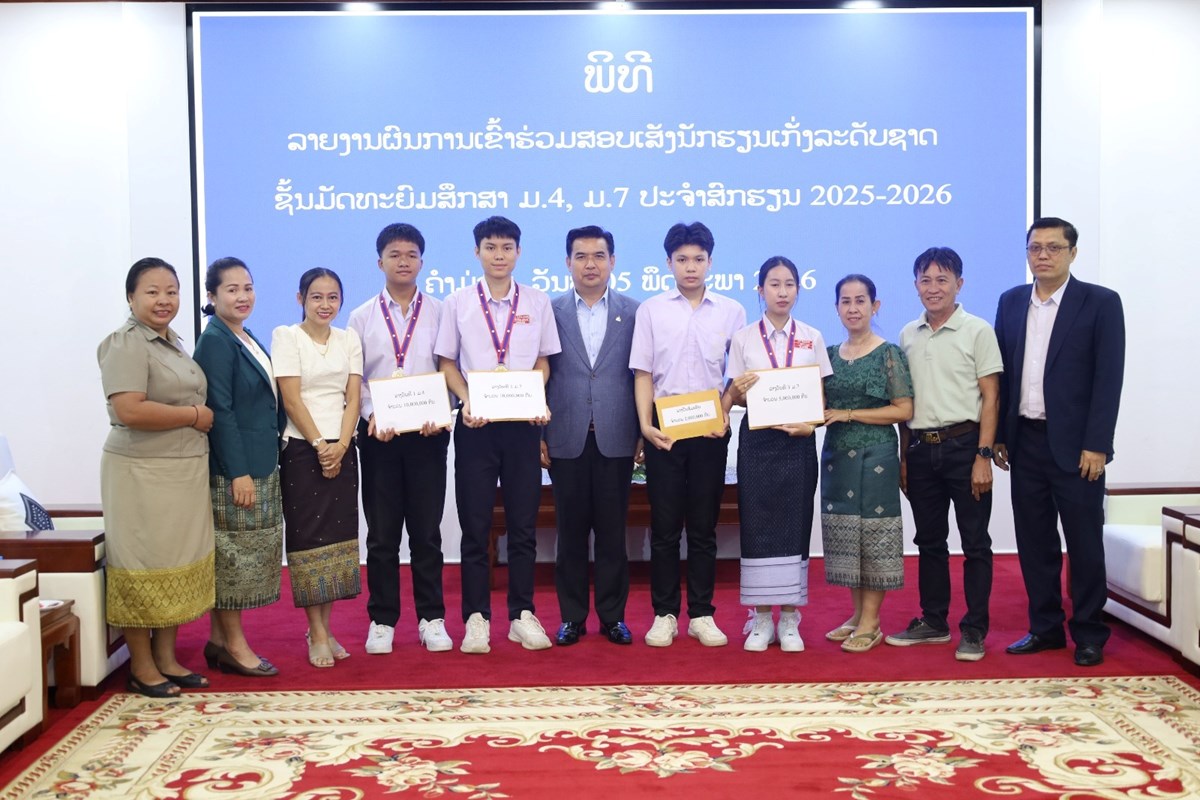 ເລຂາພກແຂວງຄາມວນ ມອບເງນຊກຍໃຫນອງນກຮຽນ ທໄດຮບລາງວນ ໃນການເຂາຮວມແຂງຂນລະດບຊາດ - image 1