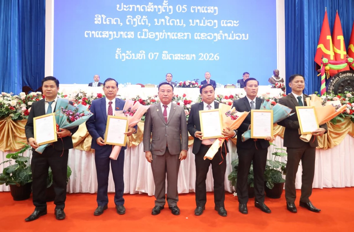 ຄາມວນ ປະກາດສາງຕງ 5 ຕາແສງ ທຂນກບເມອງທາແຂກ - image 1