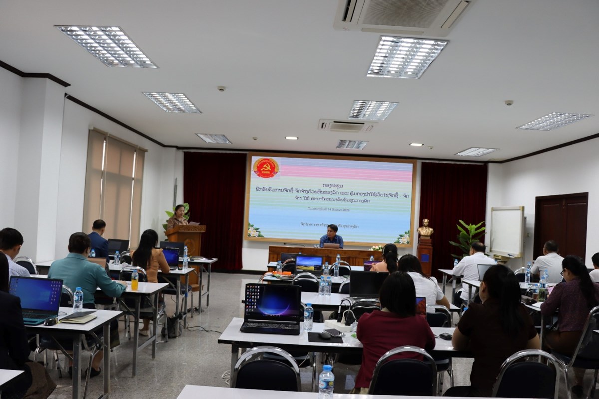ຄອສພ ຈດຝກອບຮມການຄມຄອງ ແລະ ນາໃຊເວບໄຊ ຈດຊ-ຈດຈາງດວຍທນຂອງລດ - image 1
