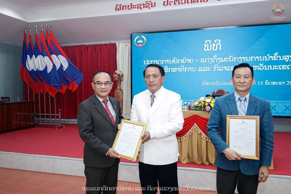 ແຕງຕງທານ ອະນສອນ ສດທວງ ເປນວາການຫວໜາພະແນກ ສກຂ ແຂວງສະຫວນນະເຂດຜໃໝ - image 1