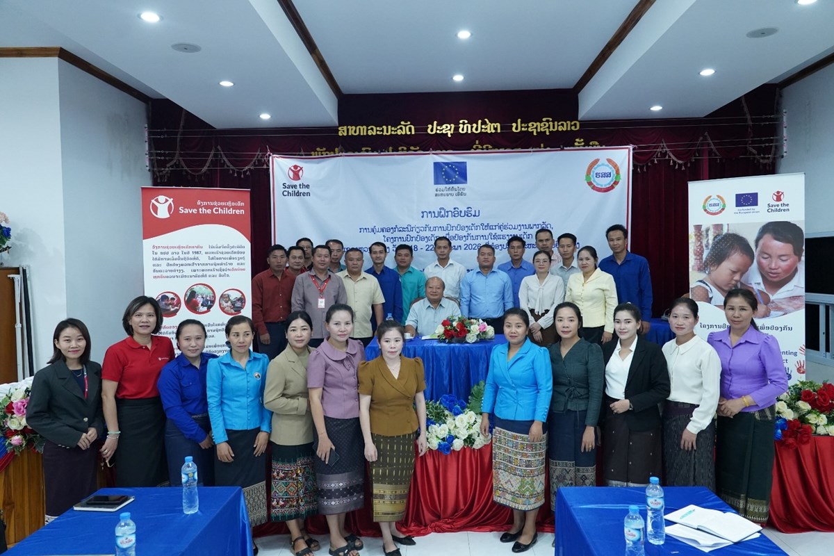 ຍົກລະດັບການຄຸ້ມຄອງປົກປ້ອງເດັກໃຫ້ຄູ່ຮ່ວມງານພາກລັດ image 1 ຍກລະດບການຄມຄອງປກປອງເດກໃຫຄຮວມງານພາກລດ - image 1