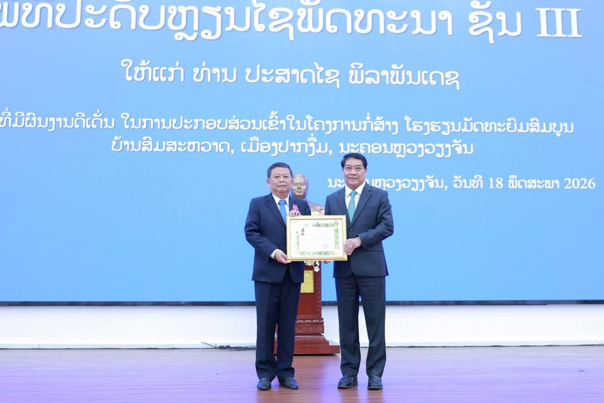 ນວ ປະດບຫຽນໄຊ ແລະ ຫຽນກາແຮງງານໃຫແກຜມຜນງານດເດນ ໃນບນກະກຽມ-ດຳເນນກອງປະຊມອາຊຽນ - image 3