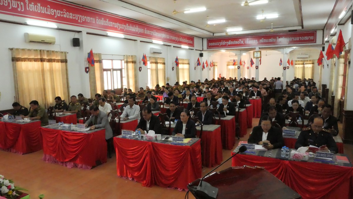 ເມືອງພຽງ ປາຖະກະຖາ 3 ວັນປະຫວັດສາດຂອງພັກ-ຂອງຊາດ image 1 ເມອງພຽງ ປາຖະກະຖາ 3 ວນປະຫວດສາດຂອງພກ-ຂອງຊາດ - image 1