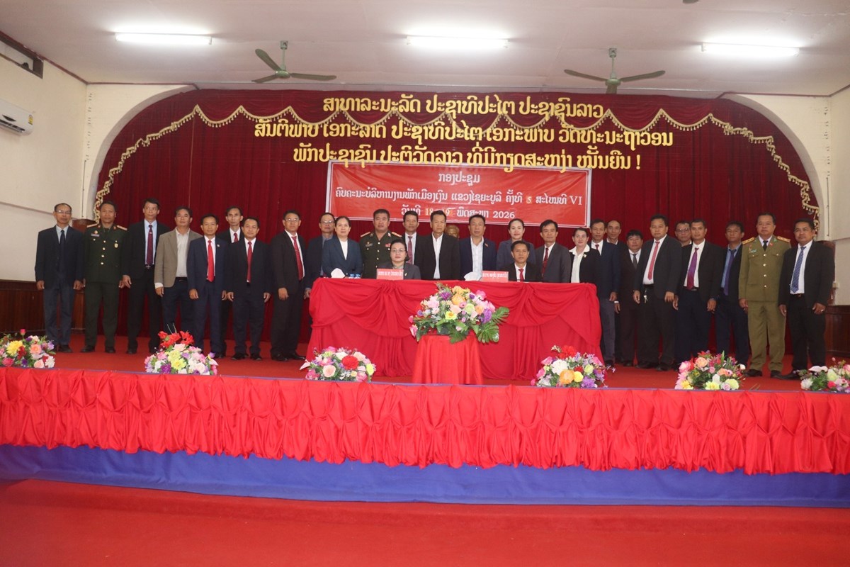 ສຳເລັດກອງປະຊຸມຄົບຄະນະບໍລິຫານງານພັກເມືອງເງິນ ຄັ້ງທີ 5 ສະໄຫມທີ VI image 1 ສຳເລດກອງປະຊມຄບຄະນະບລຫານງານພກເມອງເງນ ຄງທ 5 ສະໄຫມທ VI - image 1