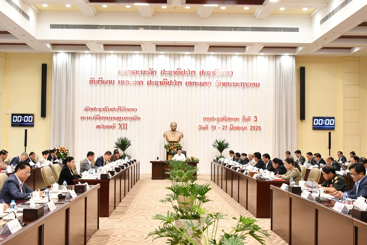 ເປີດກອງປະຊຸມຄົບຄະນະຄັ້ງທີ 3 ຂອງຄະນະບໍລິຫານງານສູນກາງພັກ ສະໄໝທີ XII image 2 ເປດກອງປະຊມຄບຄະນະຄງທ 3 ຂອງຄະນະບລຫານງານສນກາງພກ ສະໄໝທ XII - image 2