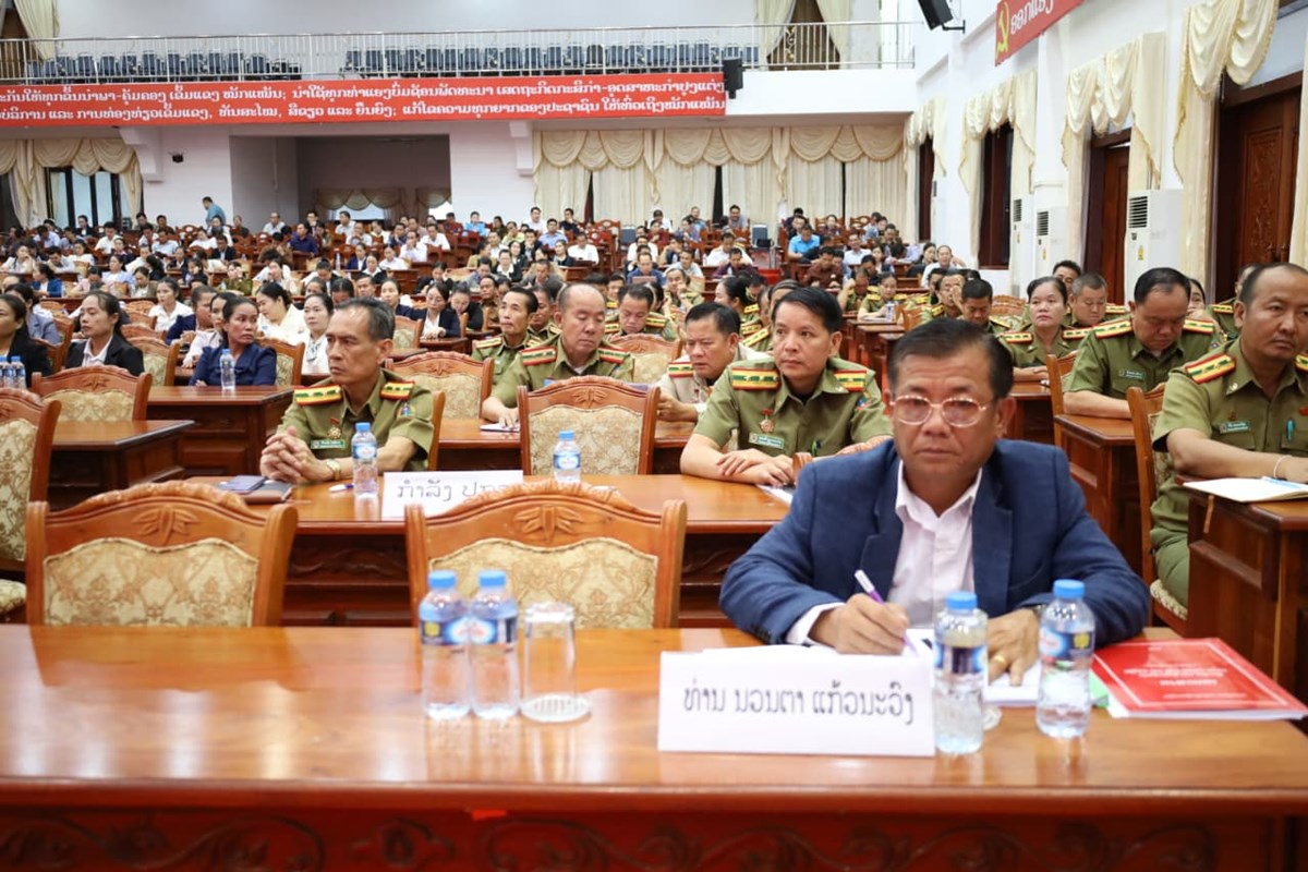 ຄໍາມ່ວນ ປາຖະກະຖາ 2 ວັນປະຫວັດສາດ image 1 ຄາມວນ ປາຖະກະຖາ 2 ວນປະຫວດສາດ - image 1