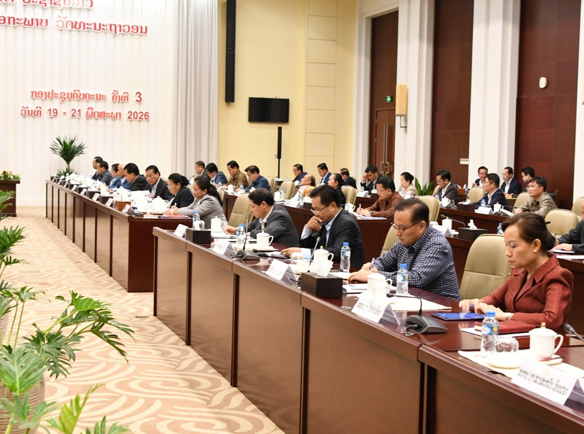 ຜົນສຳເລັດກອງປະຊຸມຄົບຄະນະ ຄັ້ງທີ 3 ຂອງຄະນະບໍລິຫານງານສູນກາງພັກສະໄໝທີ XII image 1 ຜນສຳເລດກອງປະຊມຄບຄະນະ ຄງທ 3 ຂອງຄະນະບລຫານງານສນກາງພກສະໄໝທ XII - image 1
