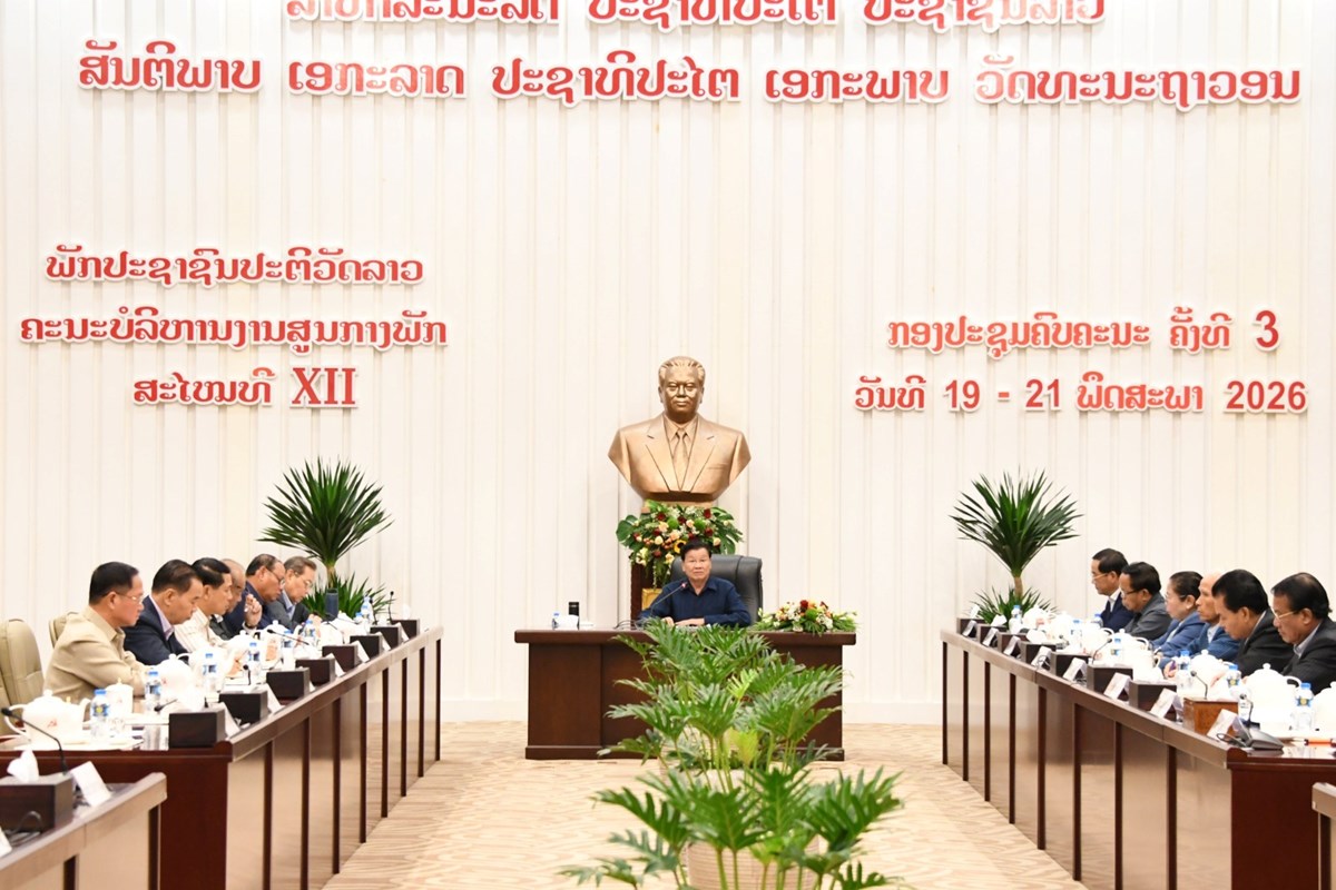 ຜົນສຳເລັດກອງປະຊຸມຄົບຄະນະ ຄັ້ງທີ 3 ຂອງຄະນະບໍລິຫານງານສູນກາງພັກສະໄໝທີ XII image 3 ຜນສຳເລດກອງປະຊມຄບຄະນະ ຄງທ 3 ຂອງຄະນະບລຫານງານສນກາງພກສະໄໝທ XII - image 3