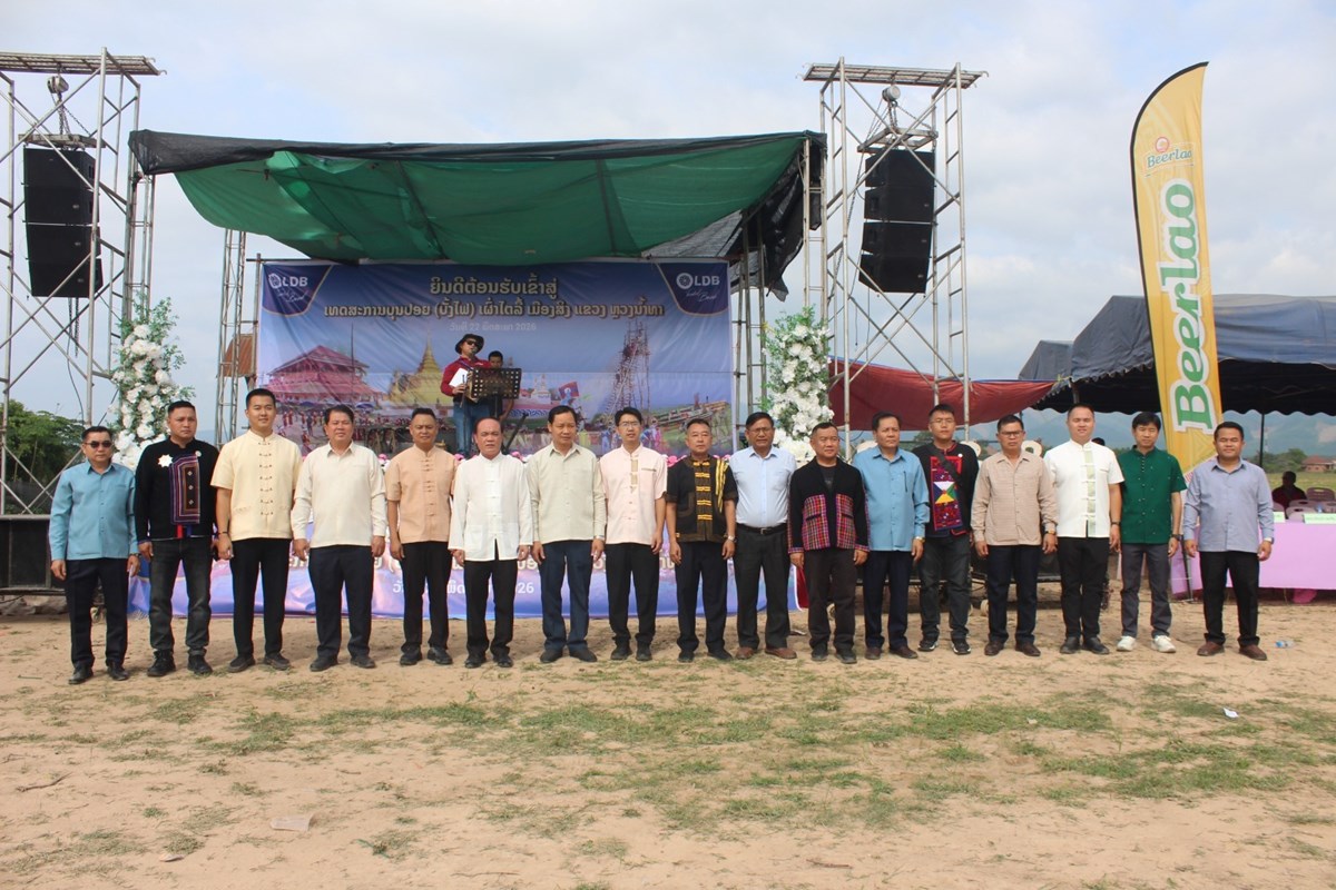 ເມອງສງ ຈດງານເທສະການບນບງໄຟໄຕລ - image 1