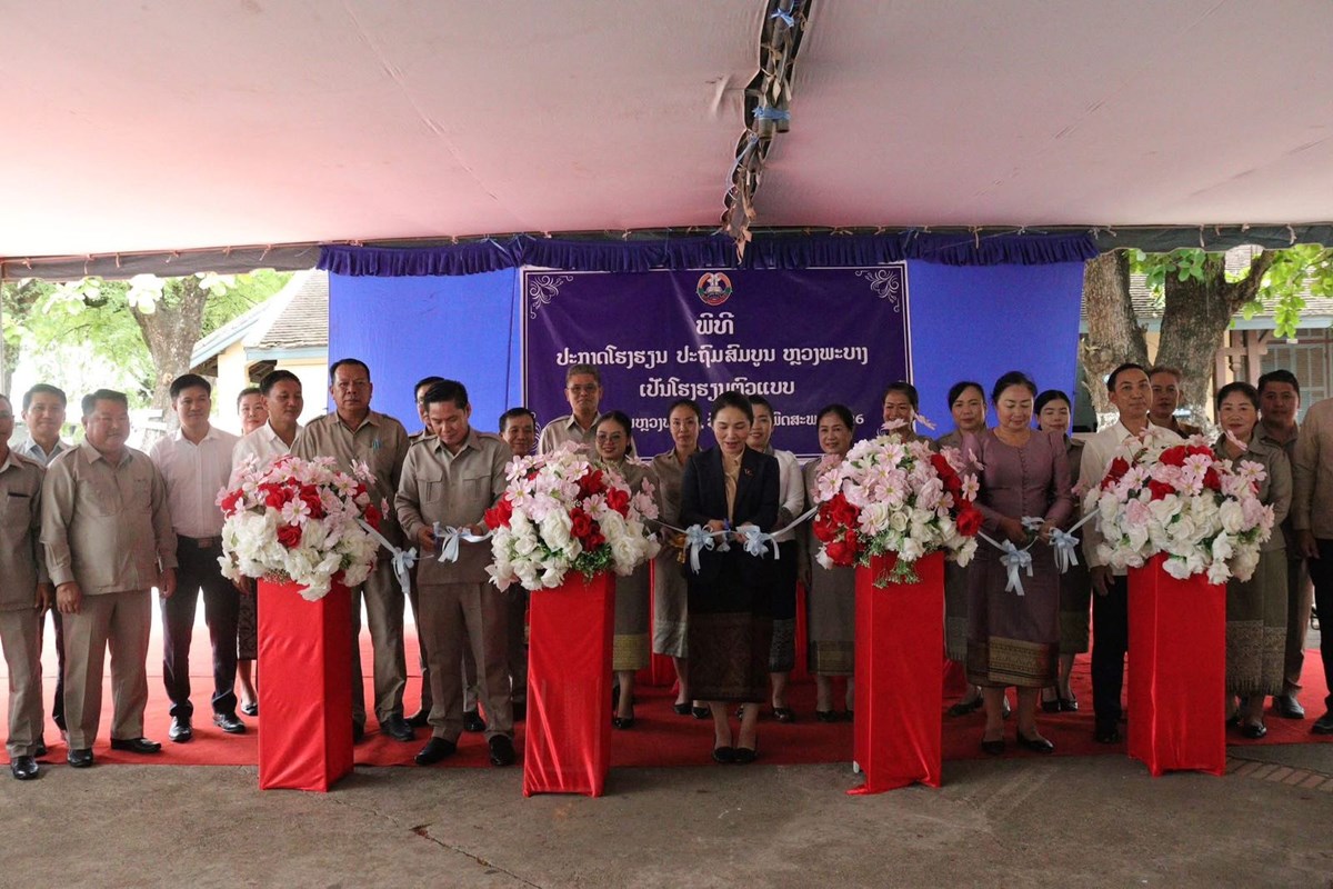 ປະກາດໂຮງຮຽນປະຖົມສົມບູນຫຼວງພະບາງ ເປັນໂຮງຮຽນຕົວແບບ image 3 ປະກາດໂຮງຮຽນປະຖມສມບນຫວງພະບາງ ເປນໂຮງຮຽນຕວແບບ - image 3