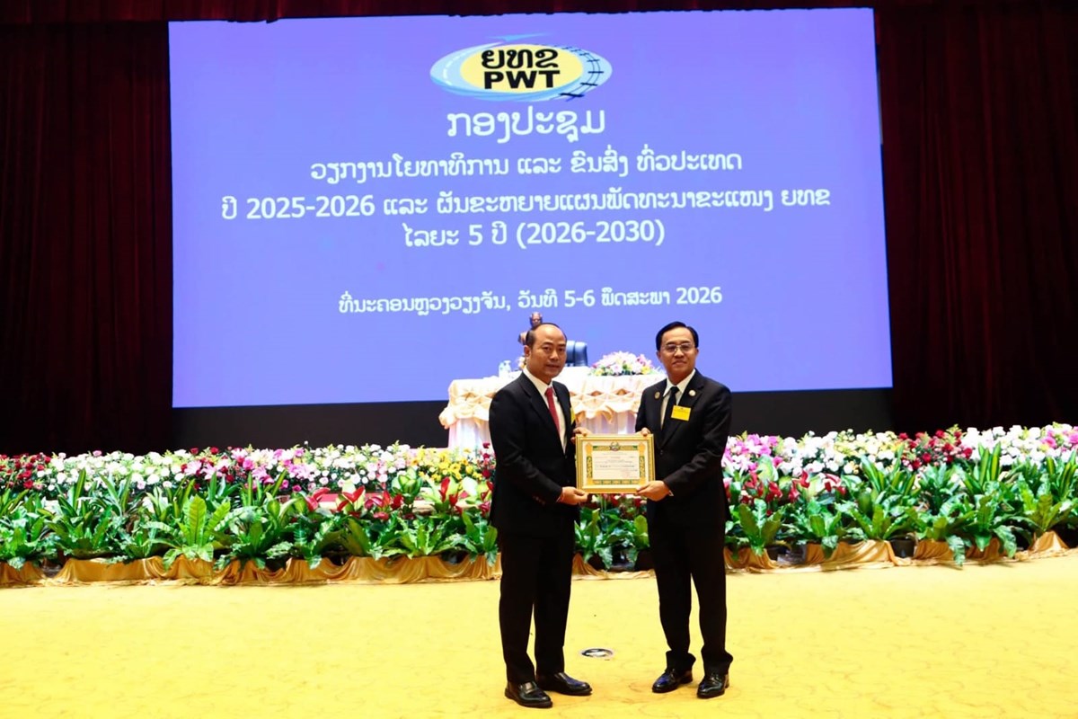 ຜະລດຕະພນໂຕໂຢລາວ ປະກອບສວນພດທະນາພນຖານໂຄງລາງໃນຕວເມອງ - image 1