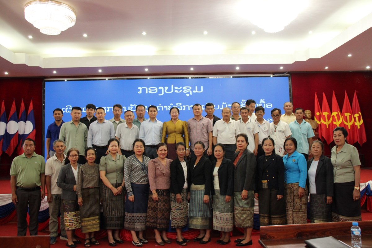 ເຜີຍແຜ່ວຽກງານປັບປຸງຄ່າບໍລິການເກັບມ້ຽນຂີ້ເຫຍື້ອ ໃນຕົວເມືອງນະຄອນຫຼວງພະບາງ image 2 ເຜຍແຜວຽກງານປບປງຄາບລການເກບມຽນຂເຫຍອ ໃນຕວເມອງນະຄອນຫວງພະບາງ - image 2