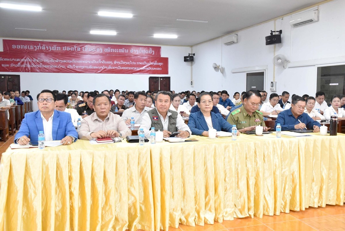 ເລຂາພັກແຂວງ ສະຫວັນນະເຂດ ຊຸກຍູ້ການຈັດຕັ້ງຜັນຂະຫຍາຍນິຕິກຳຕ່າງໆ ຢູ່ເມືອງເຊໂປນ image 1 ເລຂາພກແຂວງ ສະຫວນນະເຂດ ຊກຍການຈດຕງຜນຂະຫຍາຍນຕກຳຕາງໆ ຢເມອງເຊໂປນ - image 1