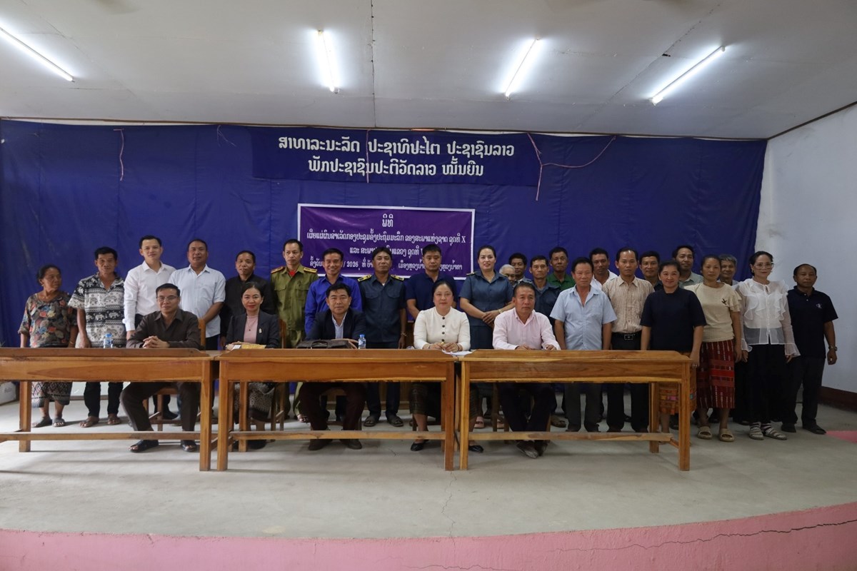 ເຜຍແຜ ຜນສາເລດກອງປະຊມ ຄງປະຖມມະລກ ຂອງ ສ​ພ​ຊ ຊດທ X ແລະ ສພ​ຂ ຊດທ V ຢບານນາເຕຍ - image 1