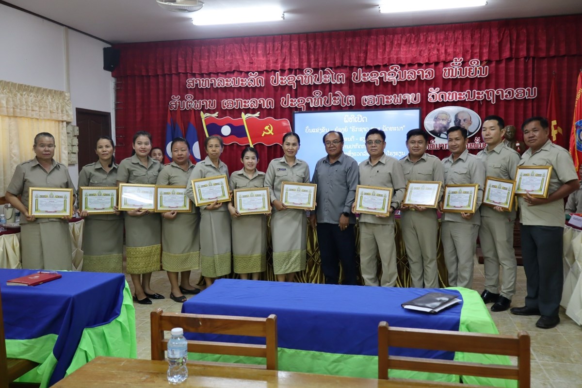 ມປ ທາແຂກ ເປດບນແຂງຂນ-ຍອງຍຮກຊາດ ແລະ ພດທະນາ ປະຈາປ 2026 - image 1