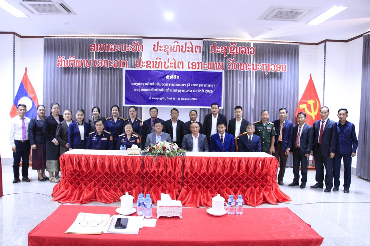 ສຳເລັດຊຸດຝຶກອົບຮົມວຽກງານກວດກາພັກ-ລັດ ໃຫ້ສະຫະພັນນັກຮົບເກົ່າ 3 ແຂວງພາກກາງ image 2 ສຳເລດຊດຝກອບຮມວຽກງານກວດກາພກ-ລດ ໃຫສະຫະພນນກຮບເກາ 3 ແຂວງພາກກາງ - image 2