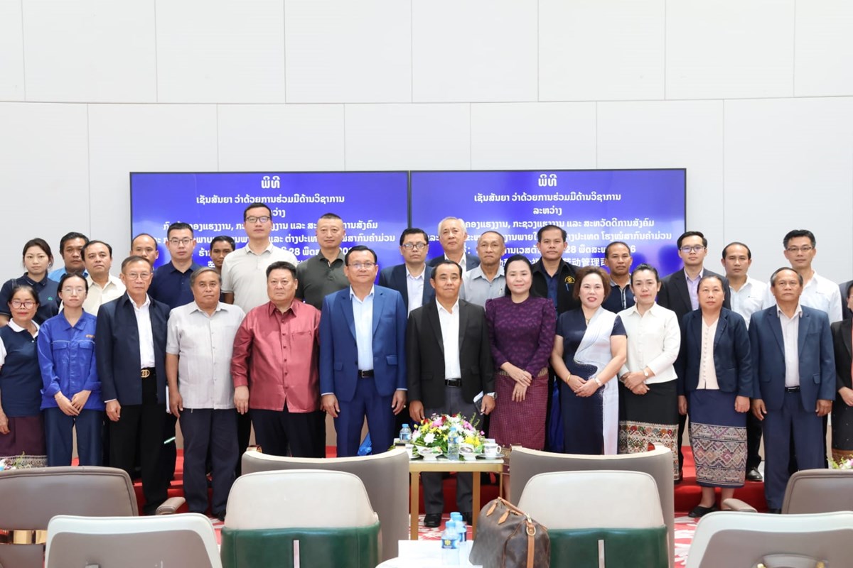ພາກລັດ-ເອກະຊົນຮ່ວມມື ເພີ່ມປະສິດທິພາບການກວດສຸຂະພາບແຮງງານ image 2 ພາກລດ-ເອກະຊນຮວມມ ເພມປະສດທພາບການກວດສຂະພາບແຮງງານ - image 2