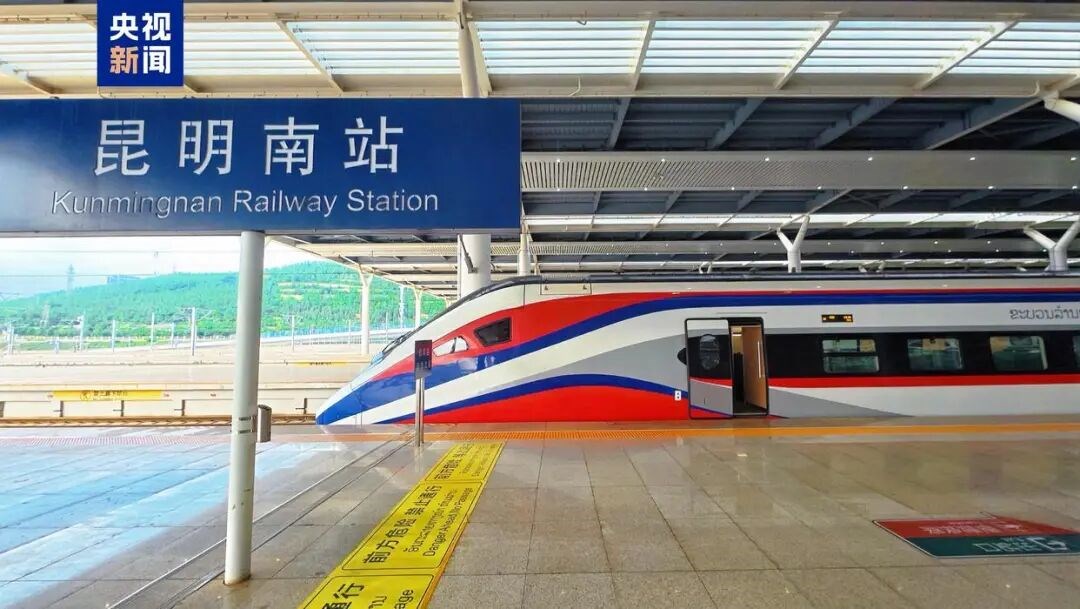 ​ຈນ ແລະ ອາ​ຊຽນ​ຂຽນ​ປະ​ຫວດ​ສາດ​ໜາ​ໃໝ​ທ​ໂດດ​ເດນ​ກວາ​ເກາ​ໃຫ​ແກ​ຄວາມ​ຈະ​ເລນ​ຮງ​ເຮອງ​ຂອງ​ພາກ​ພນ​ອາ​ຊ-ປາ​ຊ​ຟກ - image 3