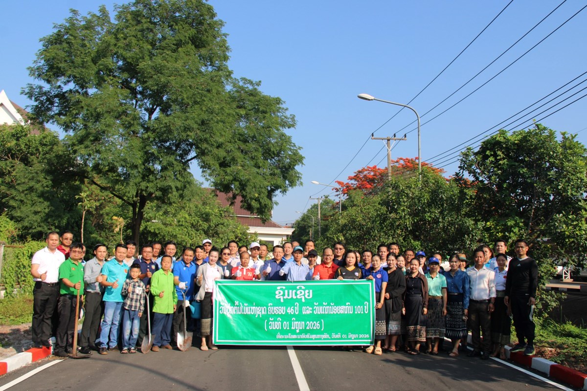 ຄະນະນາ ຄອສພ ຮວມປກຕນໄມ ໃນໂອກາດວນປກຕນໄມແຫງຊາດ - image 2