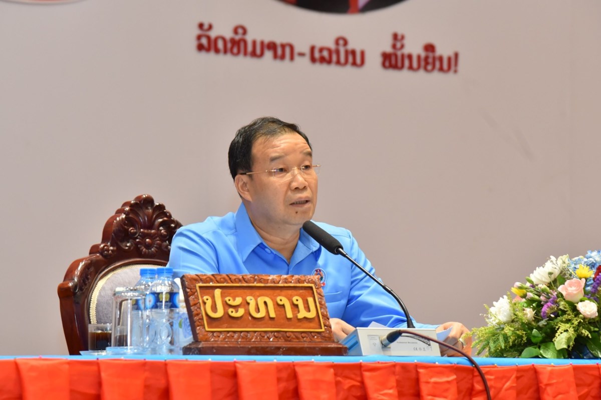 ກະຊວງ ປກສ ປາຖະກະຖາ ວນສຳຄນຂອງພກ-ຂອງຊາດ - image 1