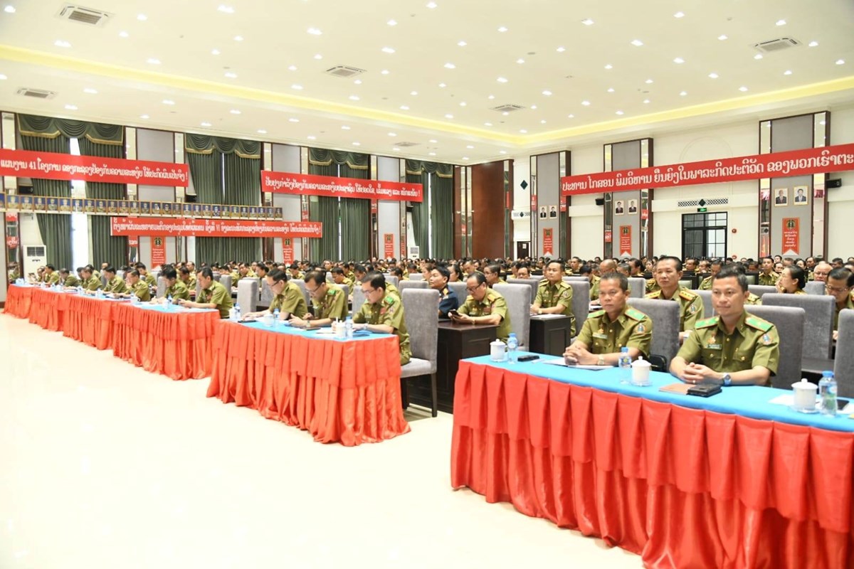 ກະຊວງ ປກສ ປາຖະກະຖາ ວນສຳຄນຂອງພກ-ຂອງຊາດ - image 2