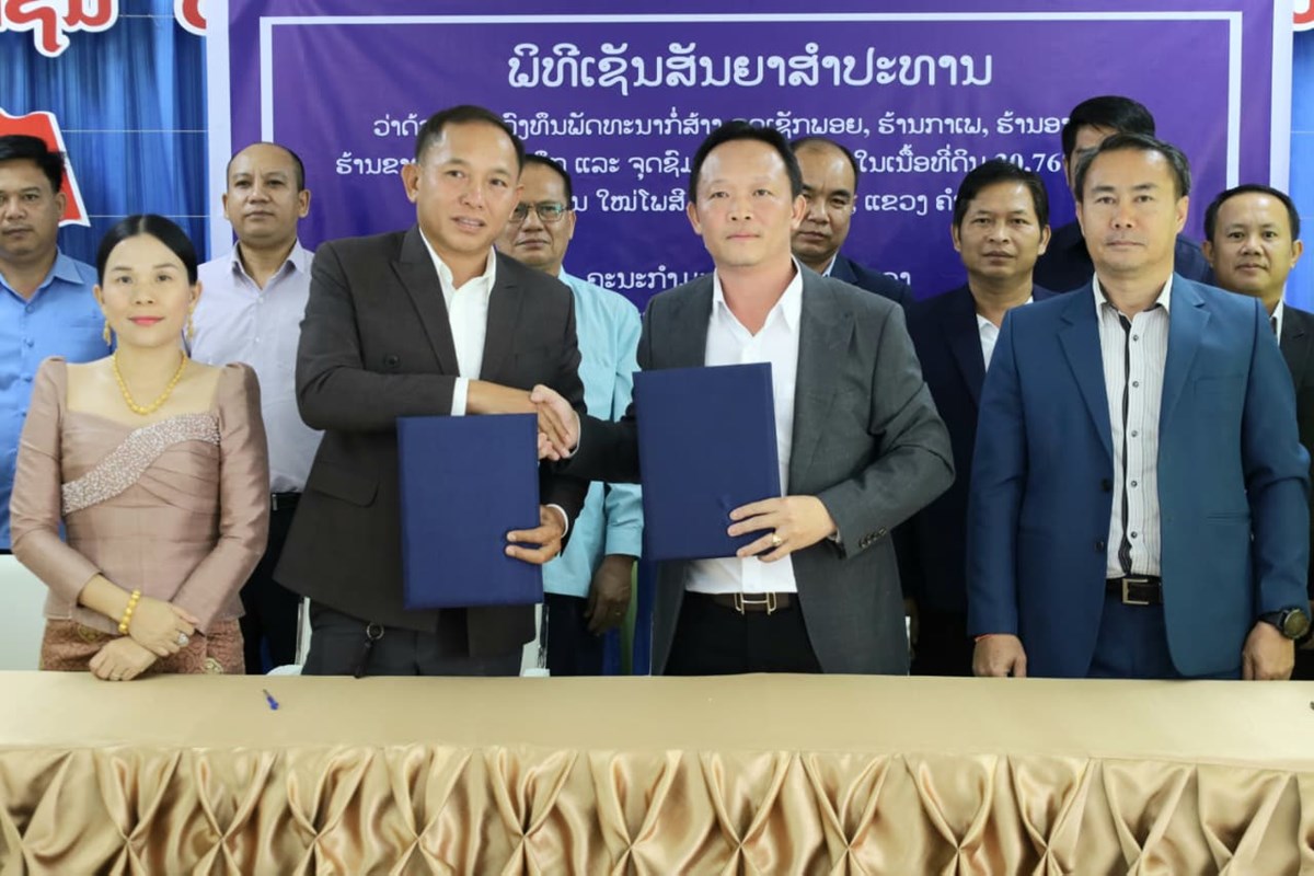 ຄຳມວນ ອະນມດໃຫ ບລສດ VML ພດທະນາຈດເຊກພອຍ-ຈດຊມວວກຳແພງຍກ - image 1