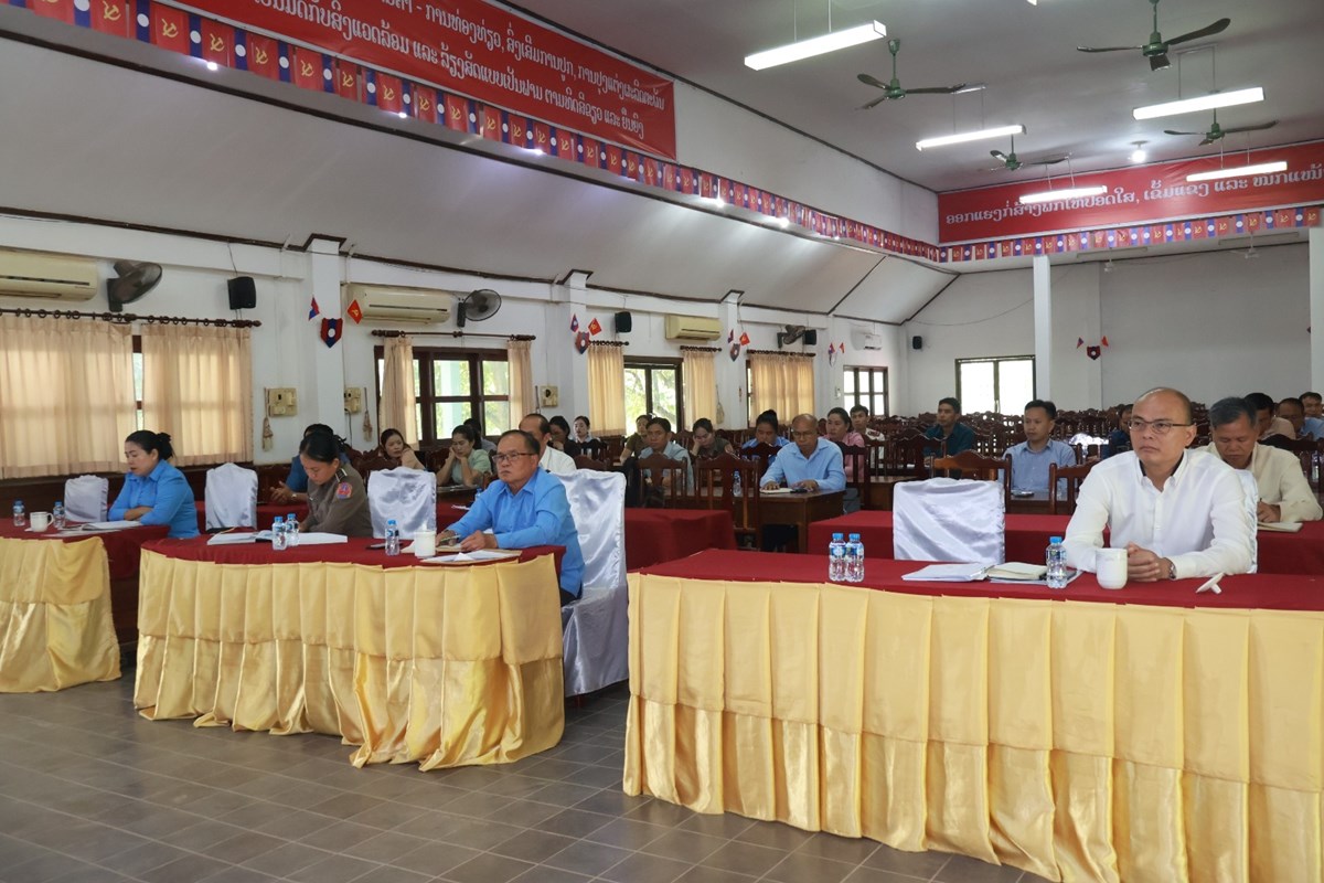 ແກນທາວ ສະຫບການຈດຕງປະຕບດວຽກງານບລການຜານປະຕດຽວ - image 2