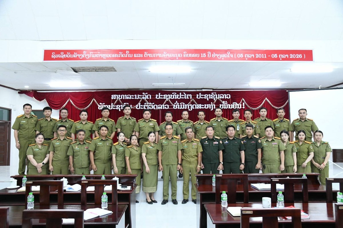 ສາງຄວາມເຂມແຂງໃຫຄະນະຮບຜດຊອບວຽກງານໂຄສະນາຕານການຄາມະນດ - image 2