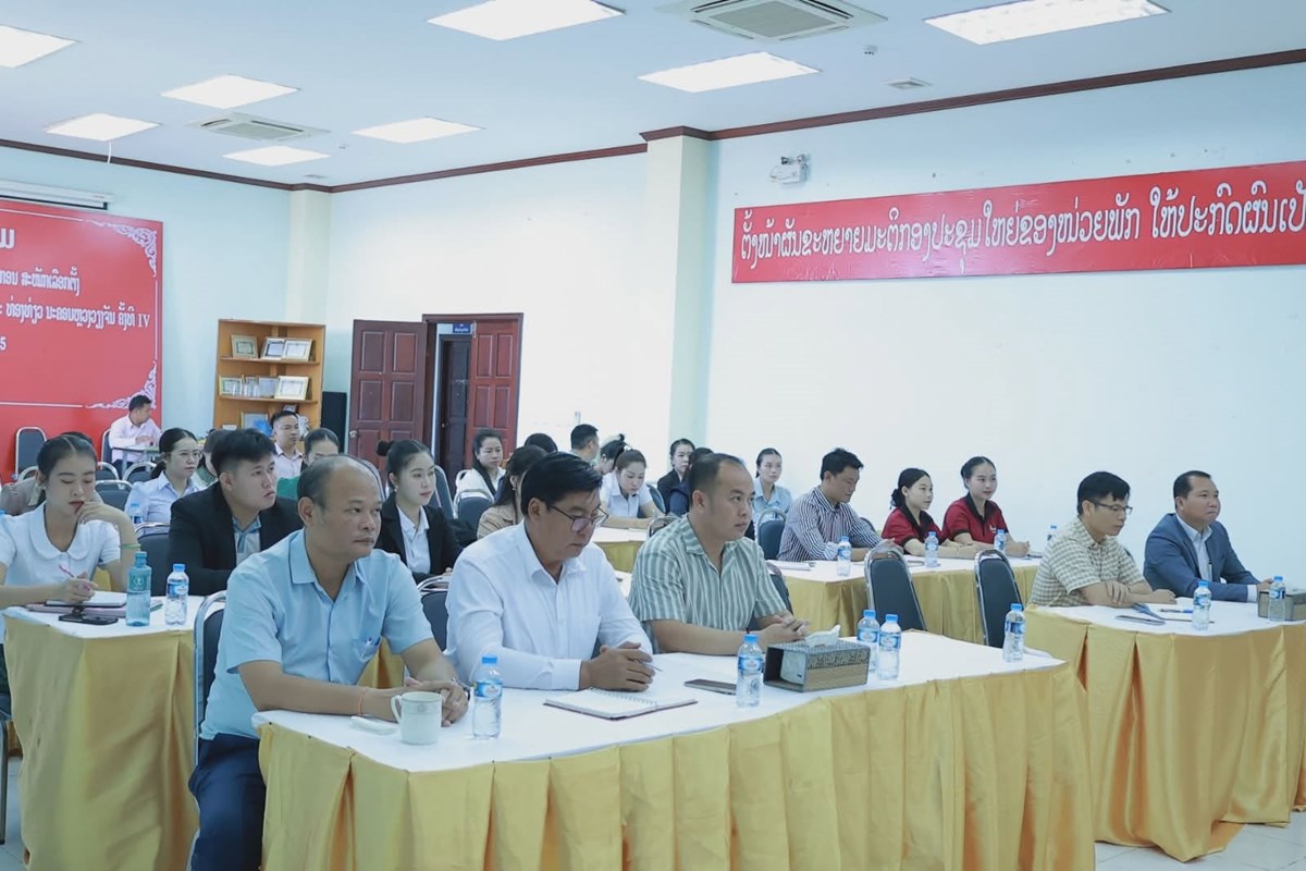 ນວ ສາງຄວາມເຂມແຂງໃຫພະນກງານນຳທຽວ - image 1