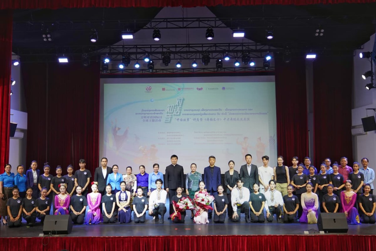 ກດຈະກາວນແຫງການສນທະນາ ລະຫວາງອາລຍະທຳສາກນ - image 3