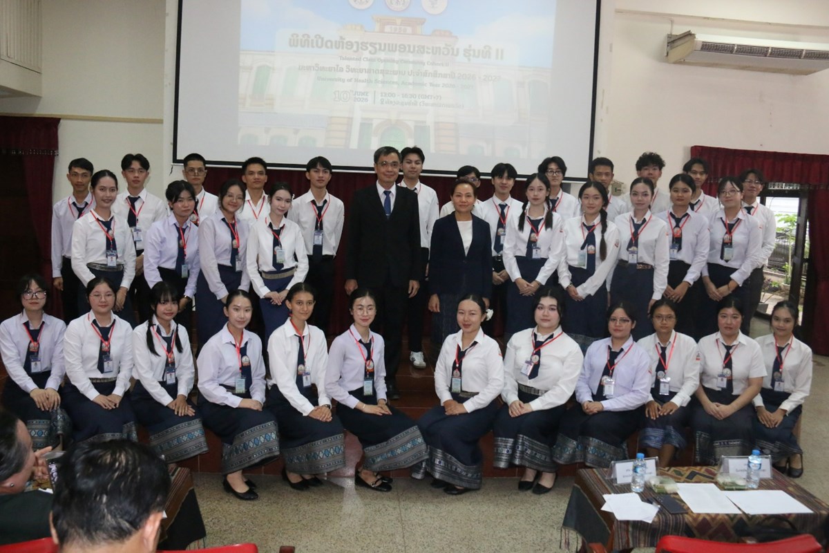 ມວສ ເປີດຫ້ອງຮຽນພອນສະຫວັນ ຮຸ່ນທີ II image 2 ມວສ ເປດຫອງຮຽນພອນສະຫວນ ຮນທ II - image 2
