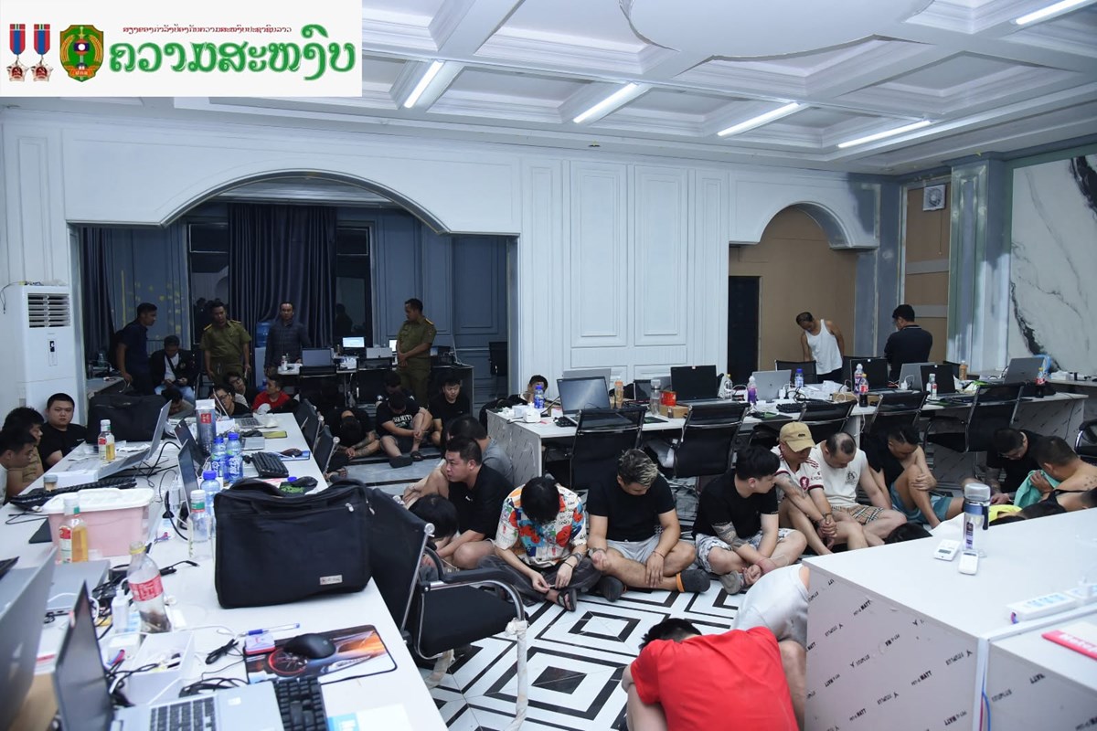 ມ້າງແກ້ງສະແກມເມີ 2 ຈຸດຢູ່ບ້ານໂນນແກ້ວ ຈັບຕົວໄດ້ 80 ກວ່າຄົນ image 1 ມາງແກງສະແກມເມ 2 ຈດຢບານໂນນແກວ ຈບຕວໄດ 80 ກວາຄນ - image 1